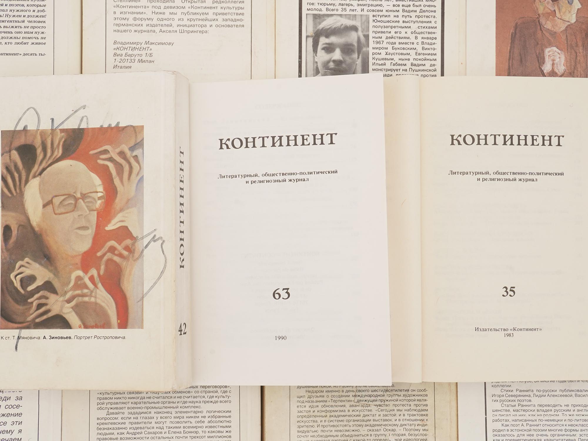 COLLECTION OF RUSSIAN EMIGRE MAGAZINES KONTINENT PIC-6